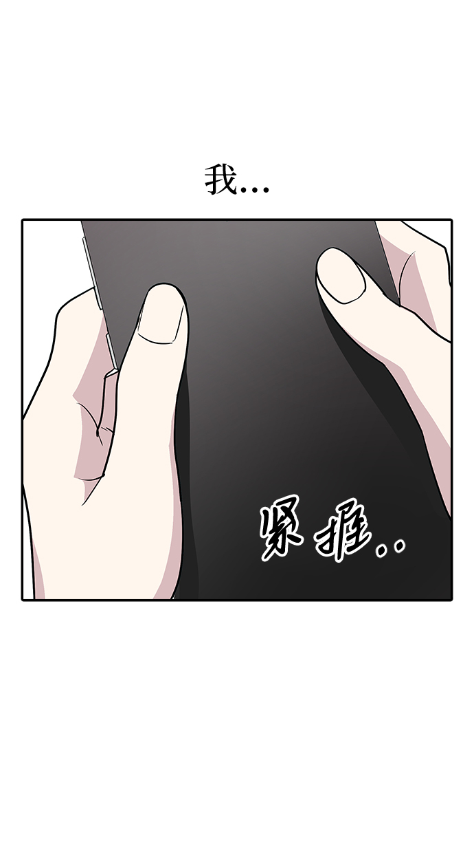 第19话42