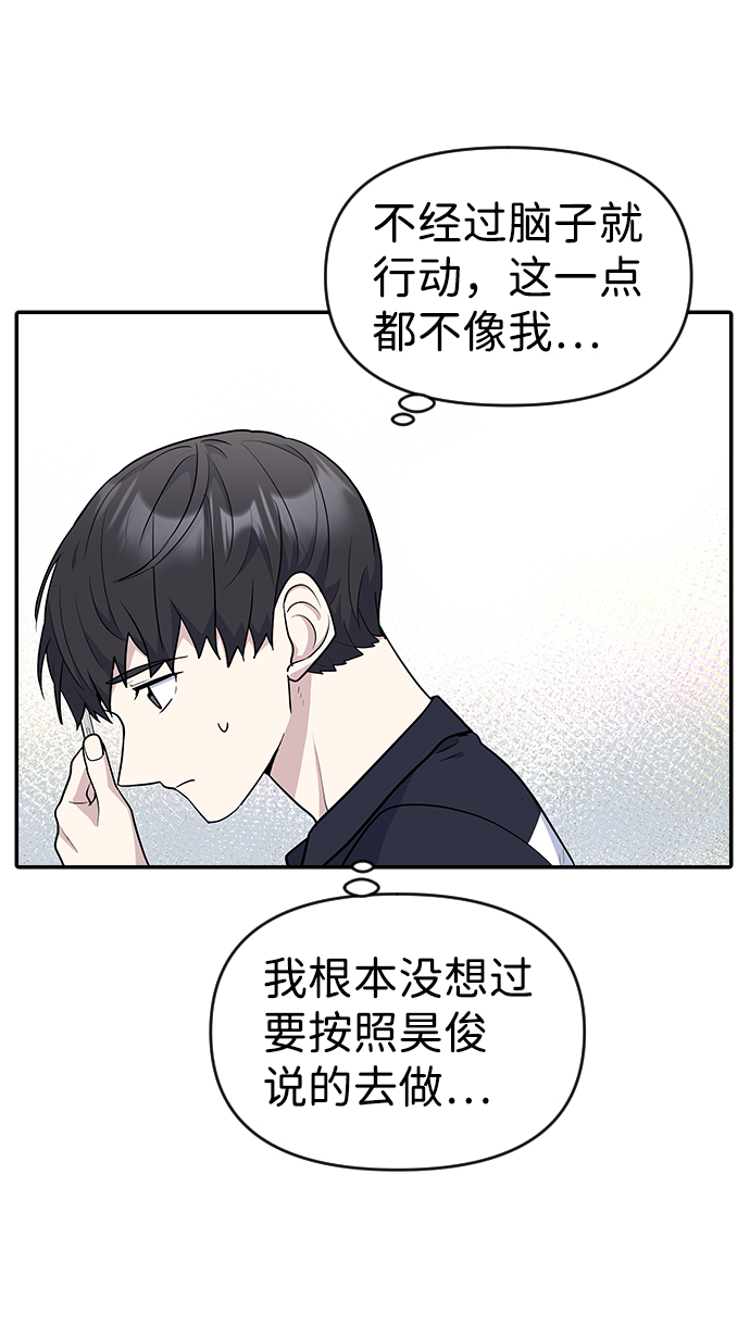 第19话46