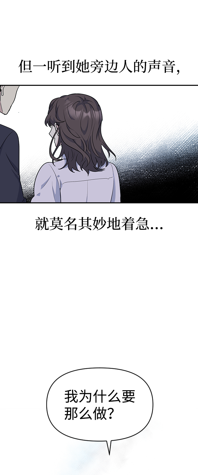 第19话51