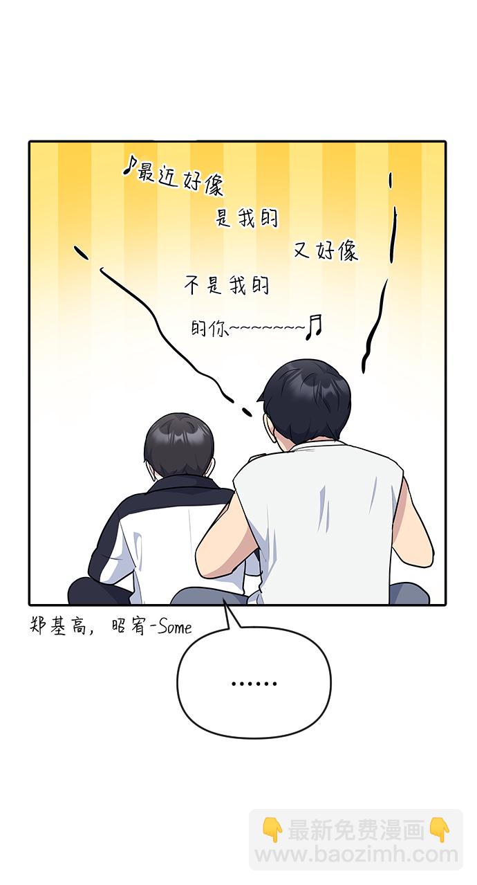 第19话53