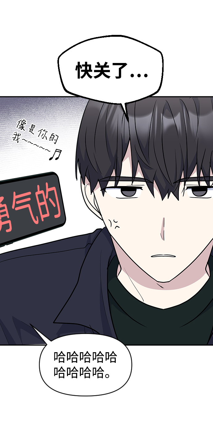 第19话54