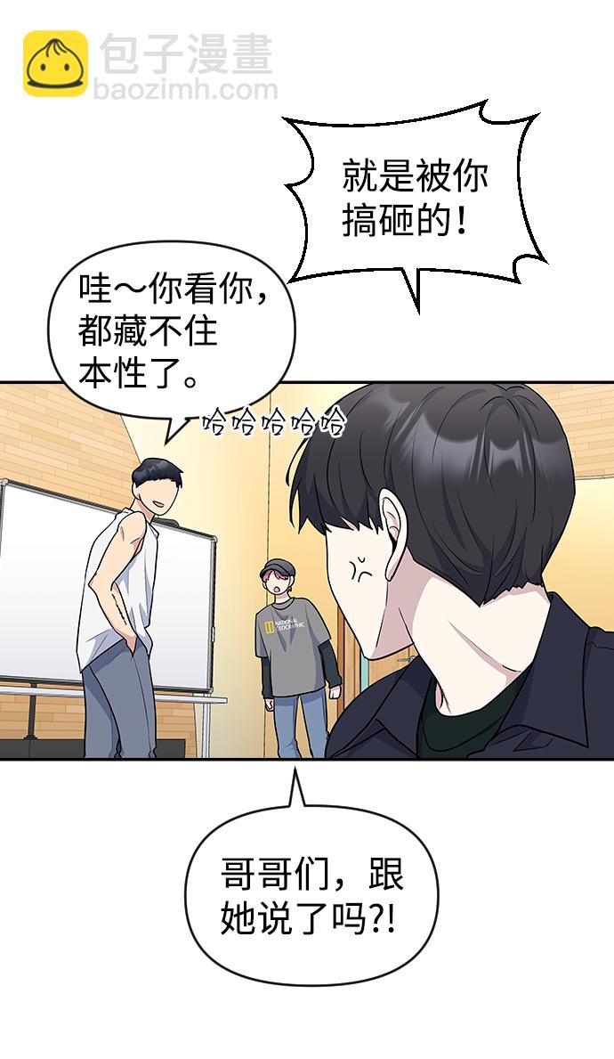 第19话57