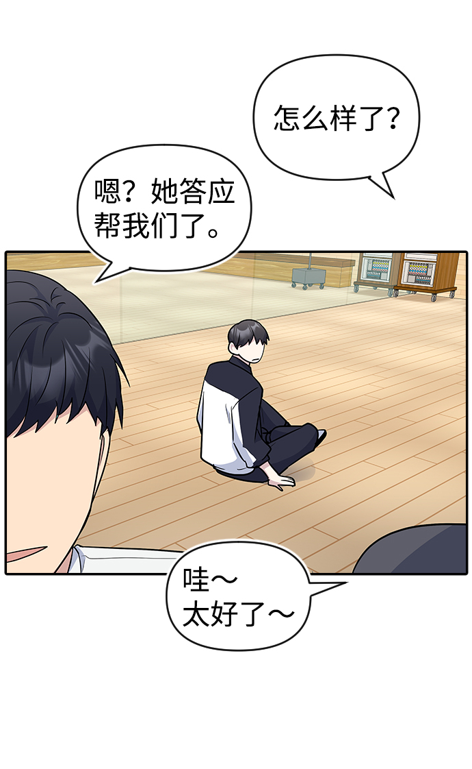 第19话58