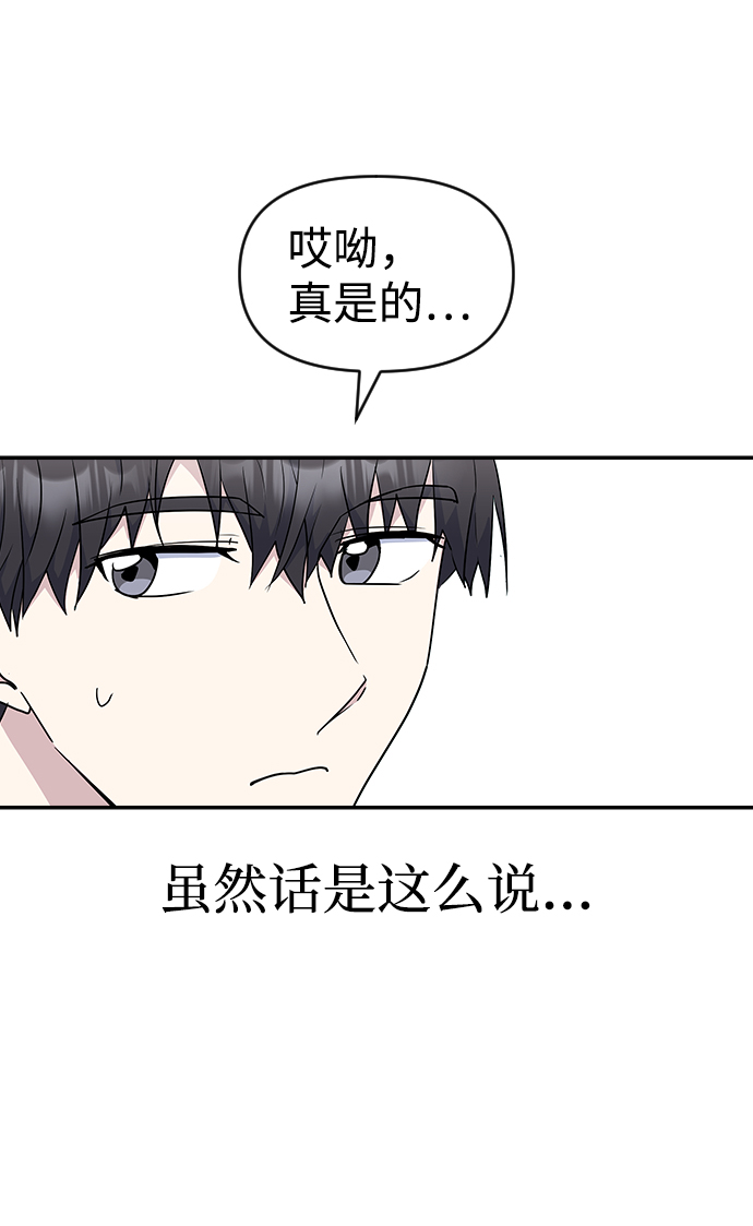 第19话59