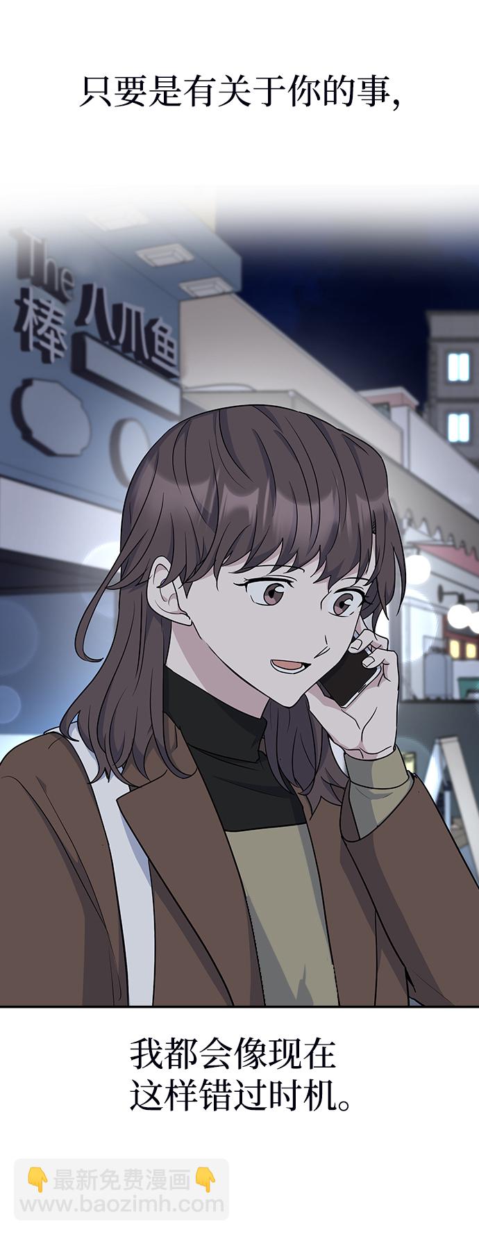 第19话6