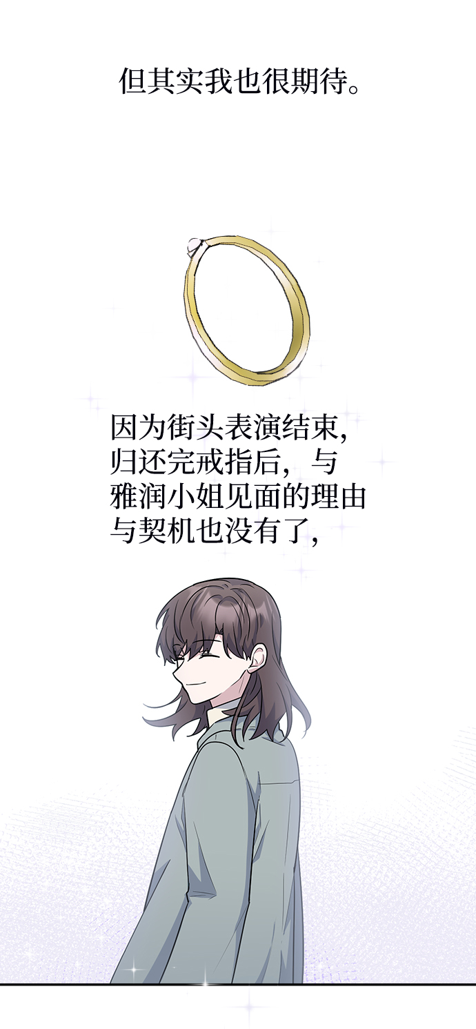 第19话60