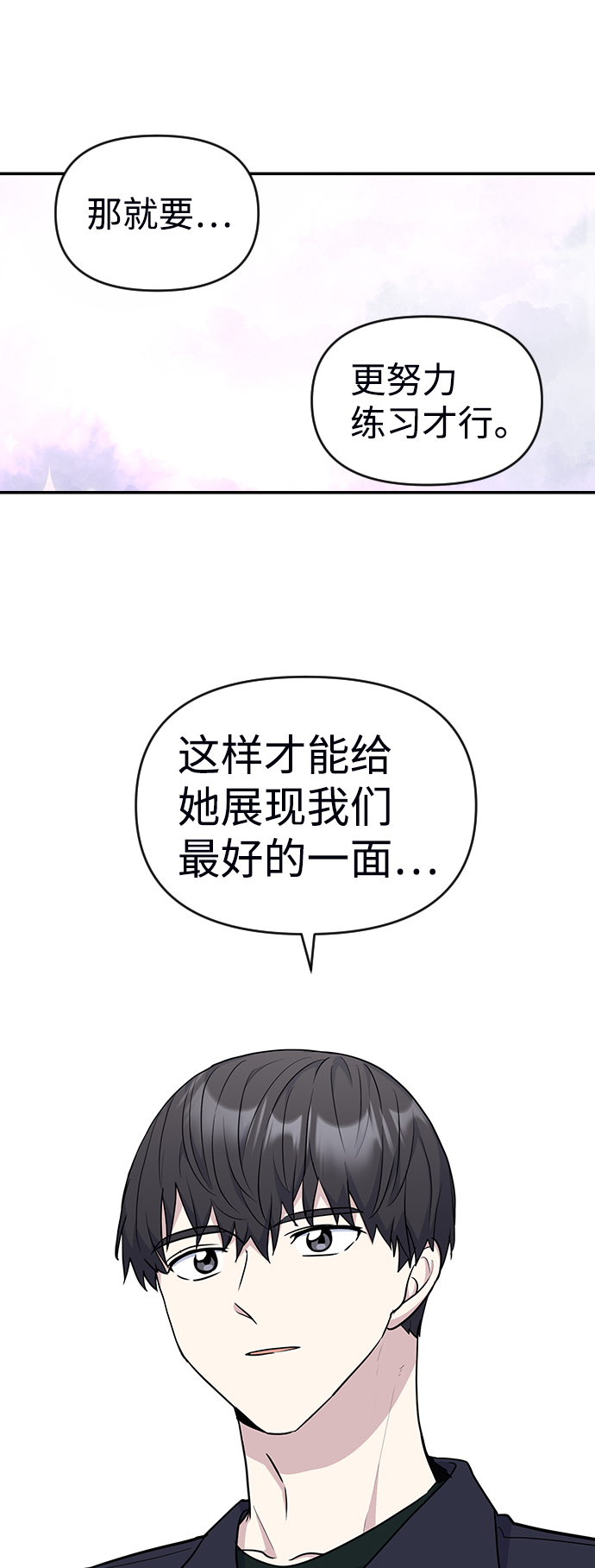 第19话62