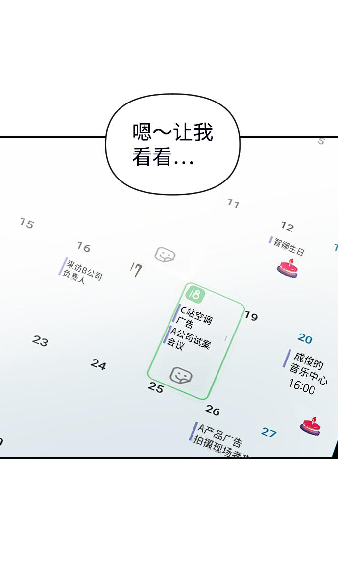第19话65