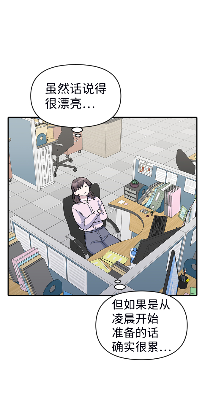 第19话66