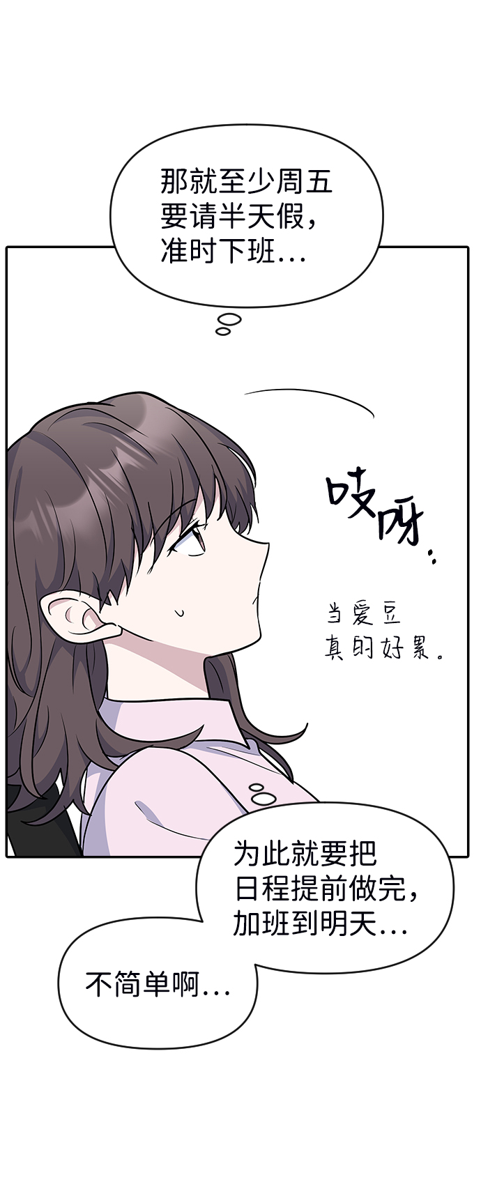 第19话67