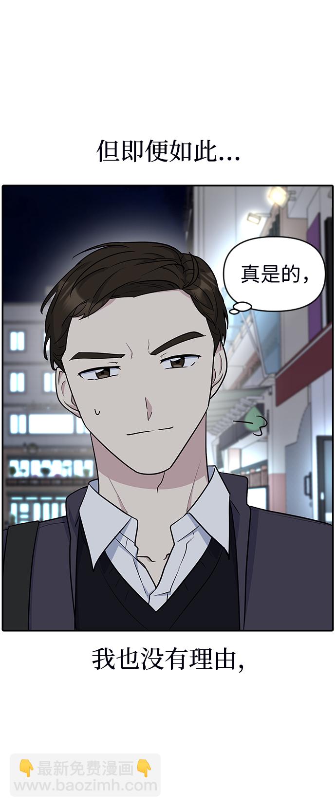 第19话7