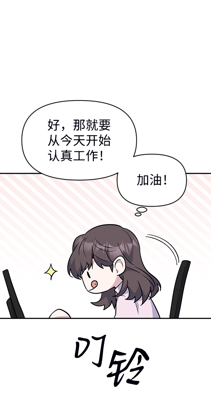 第19话73