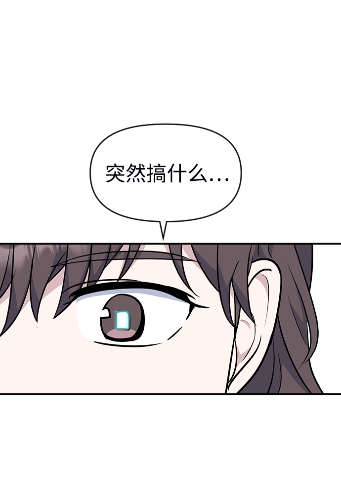 第19话75