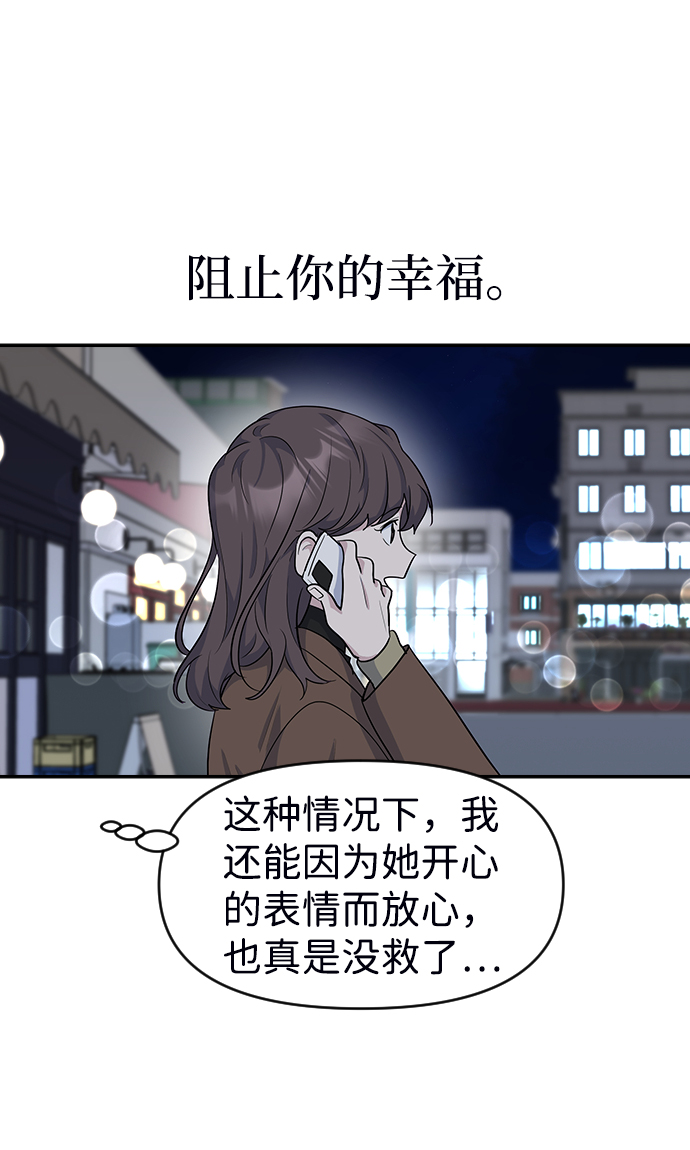 第19话8