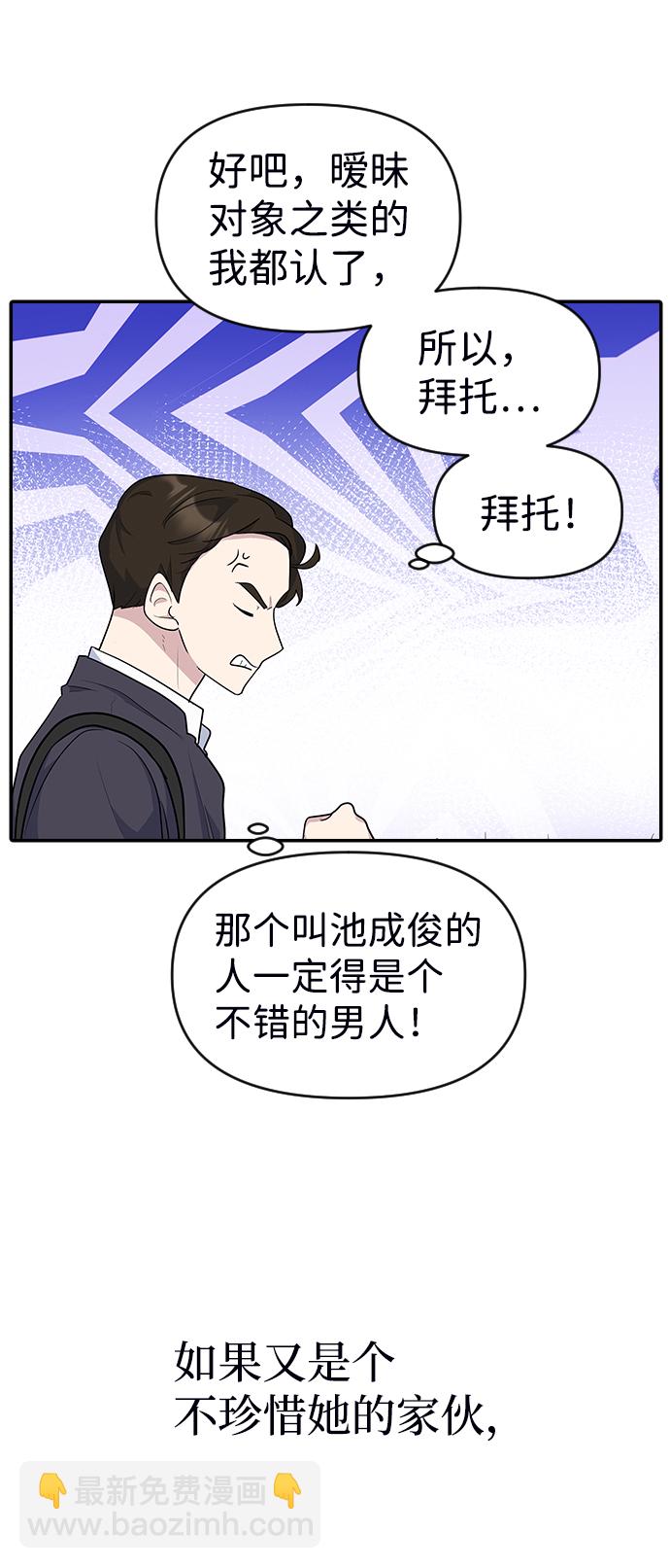 第19话9