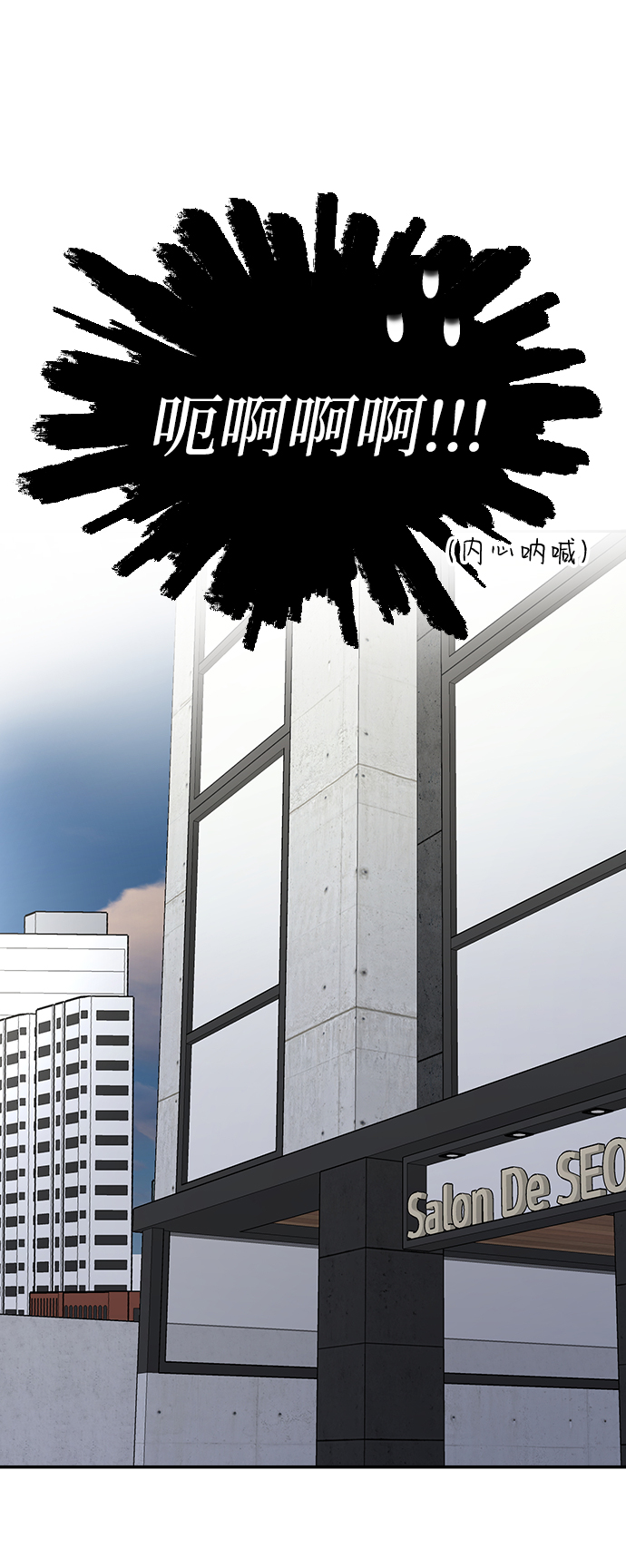 第24话10