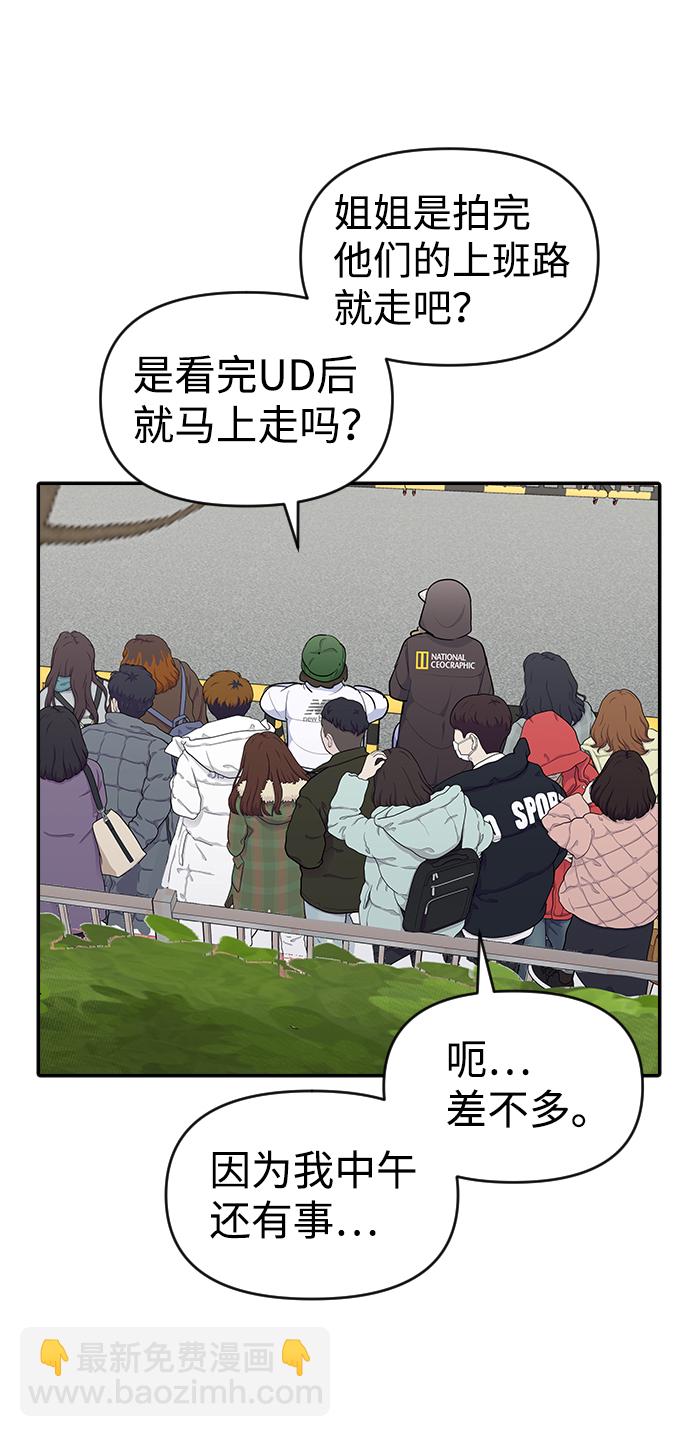 第24话15
