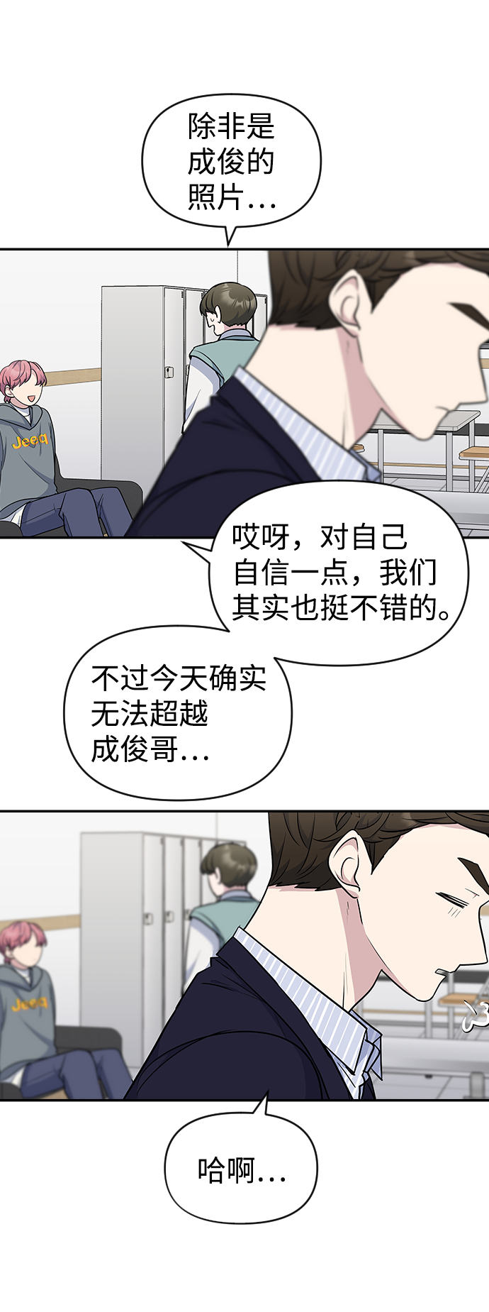 第24话42