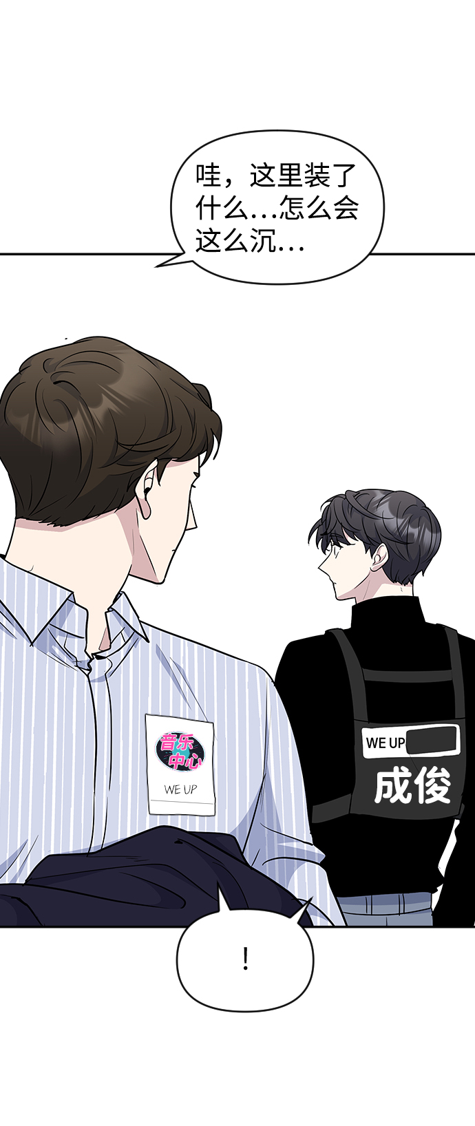 第24话65