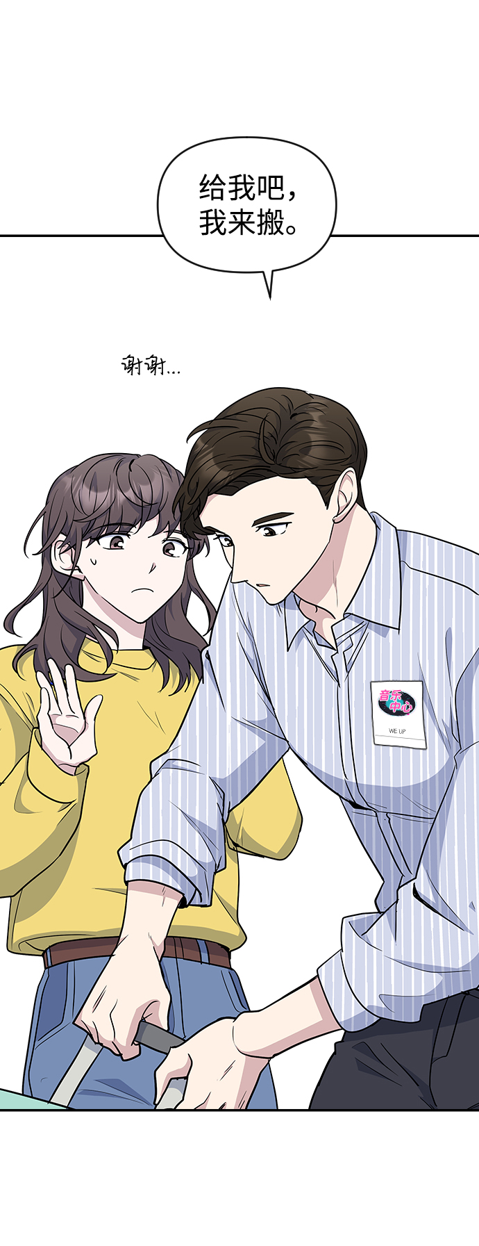 第24话68