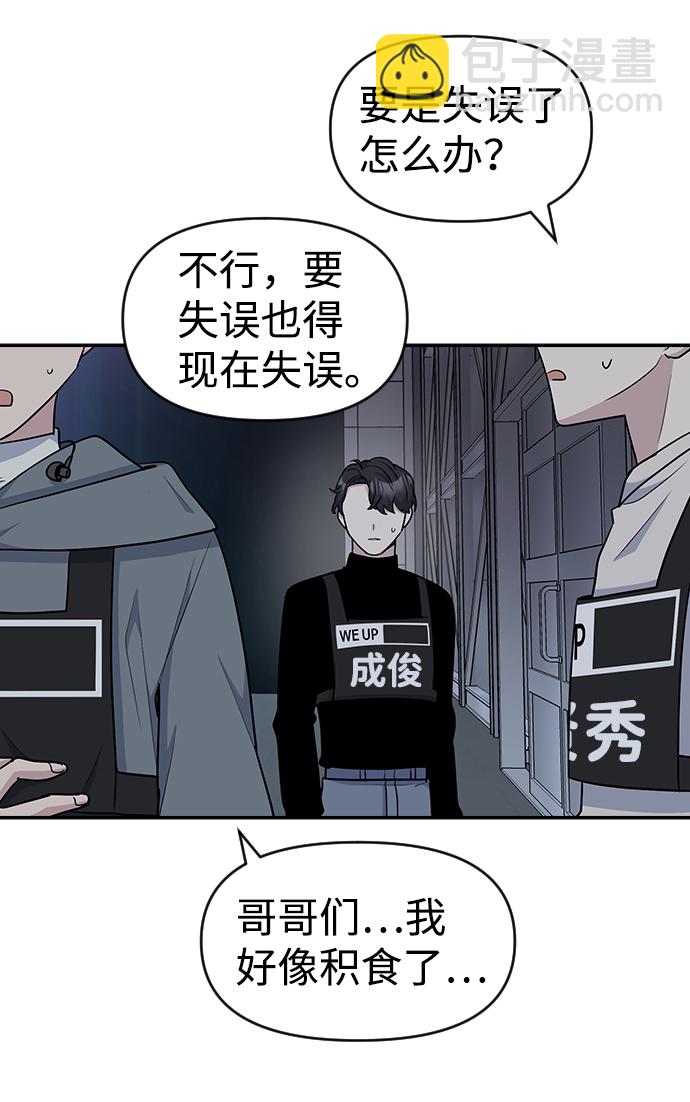 第25话10