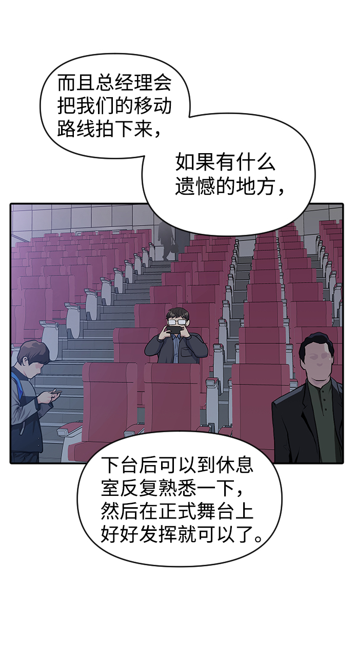 第25话17