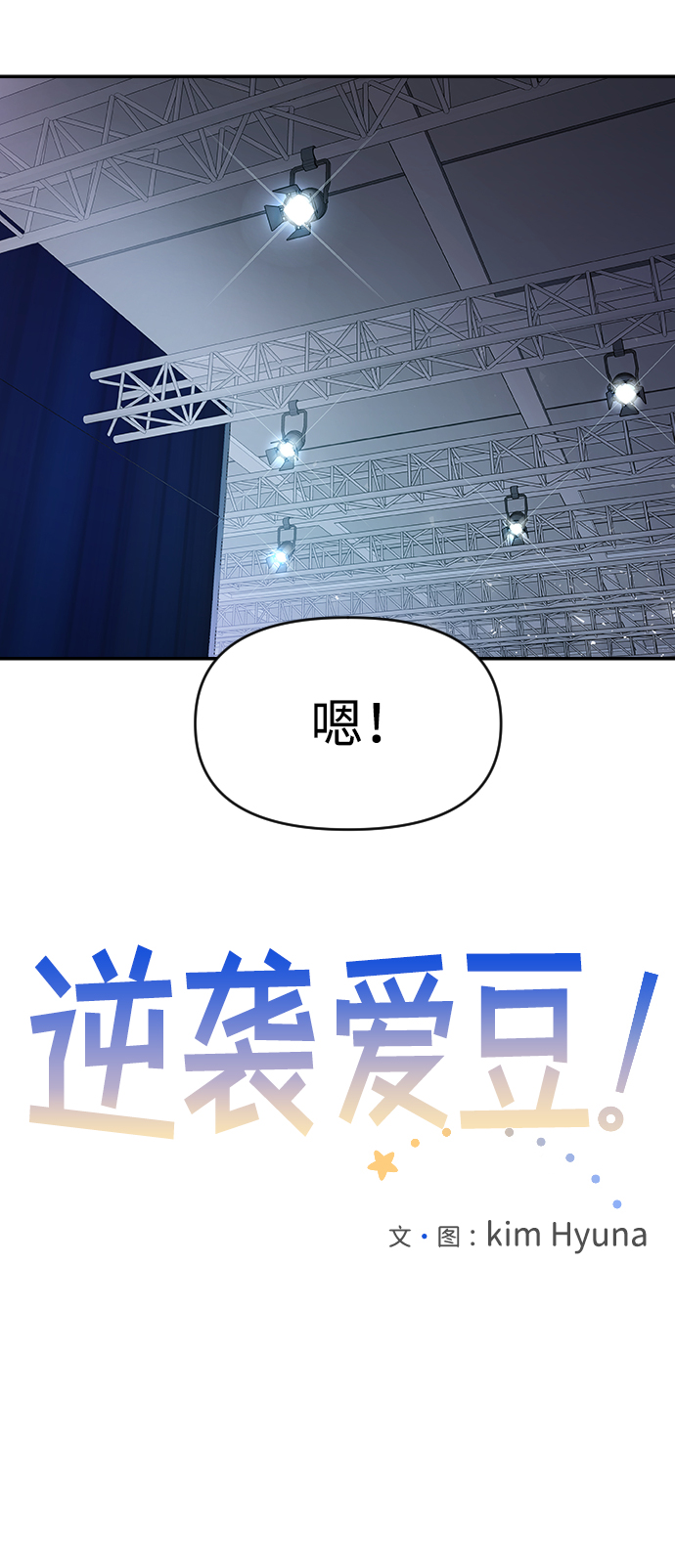 第25话21