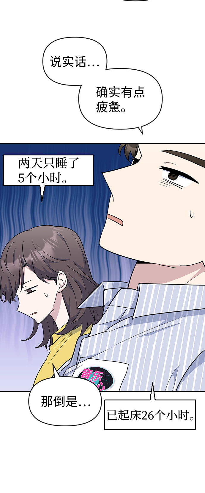 第25话24