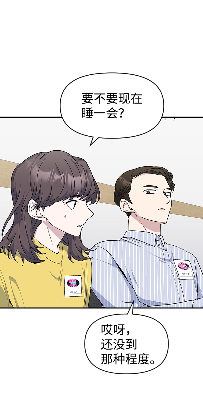 第25话26