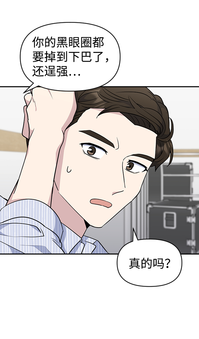 第25话29