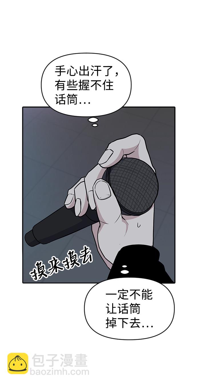 第25话3