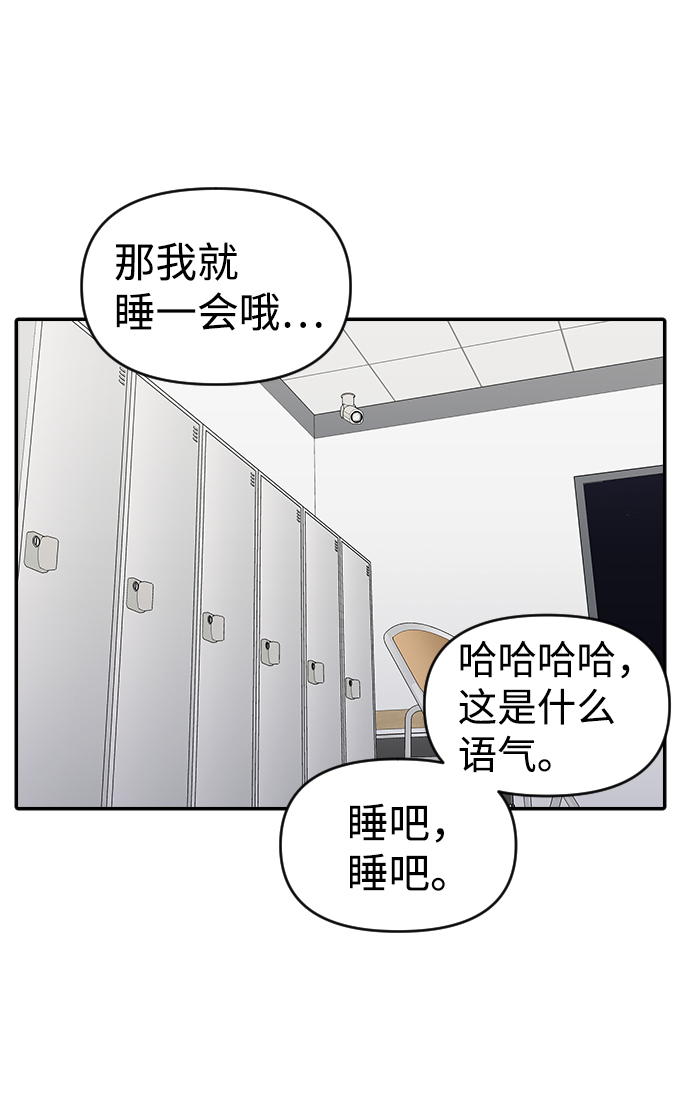 第25话33
