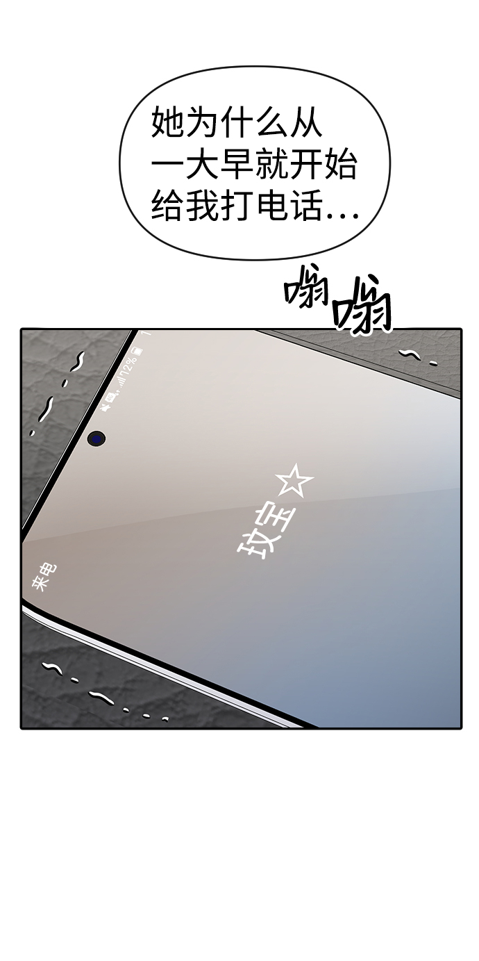 第25话35