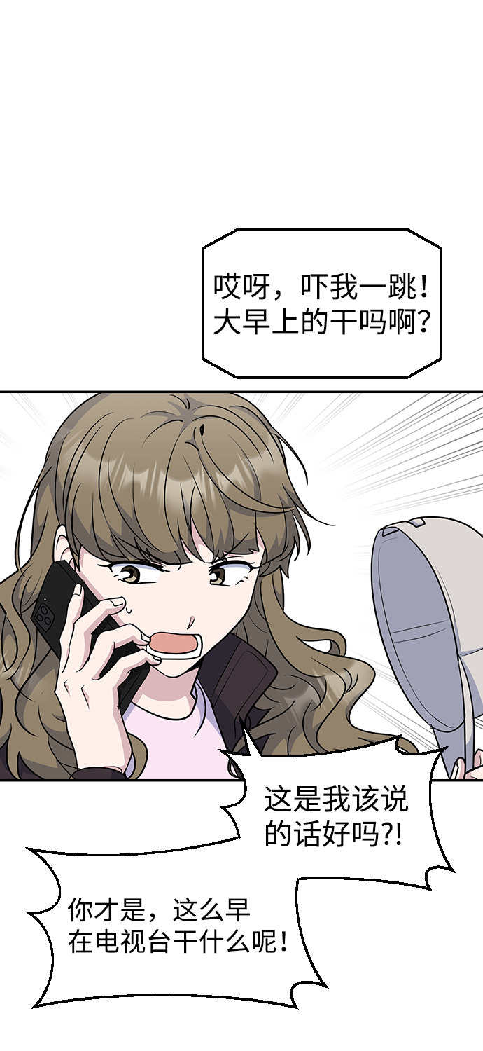 第25话38