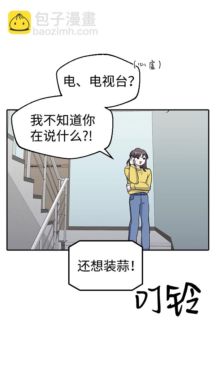 第25话39