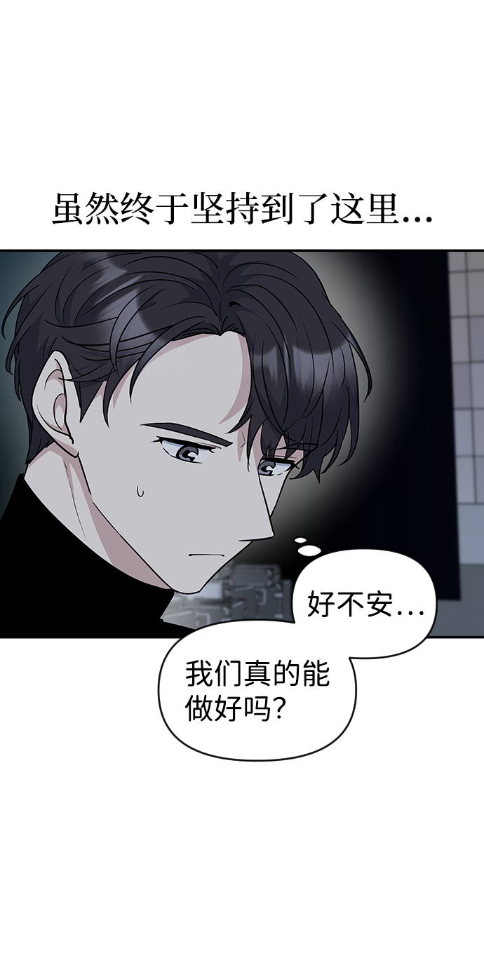 第25话4