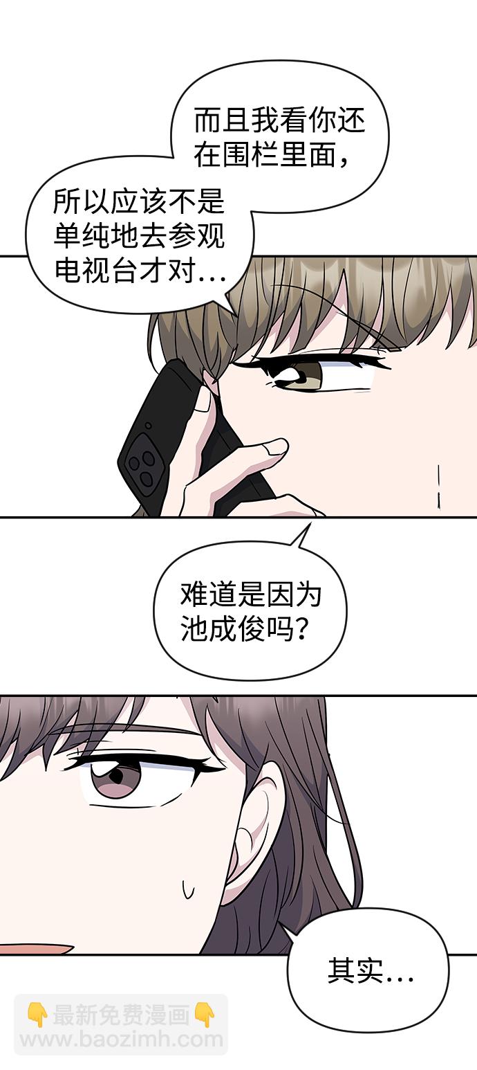 第25话42