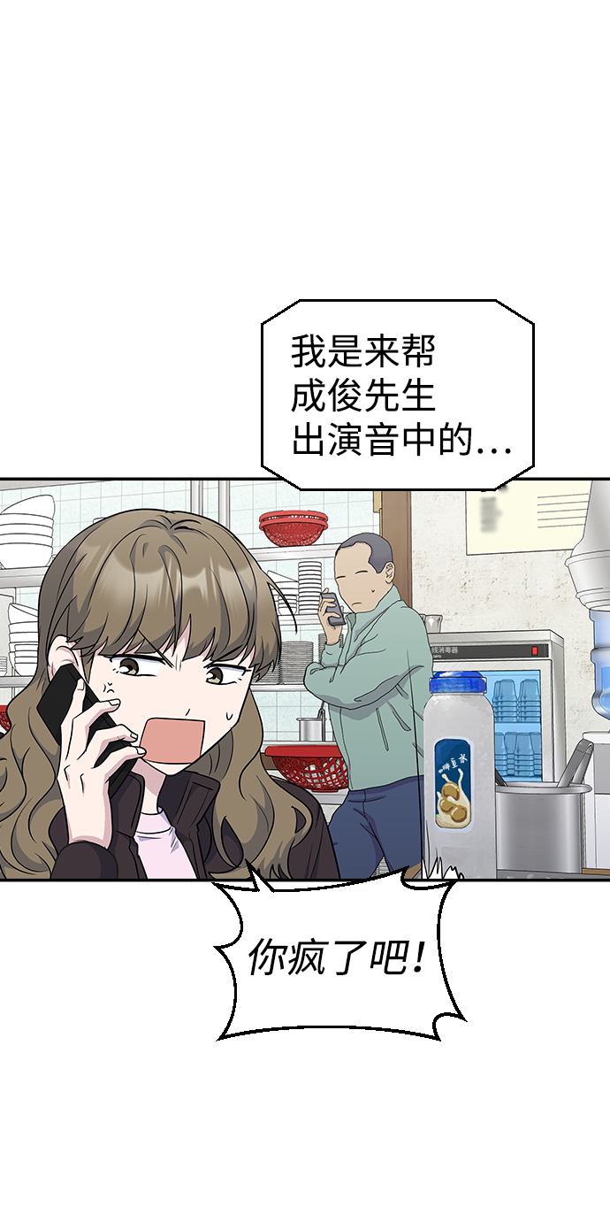 第25话43