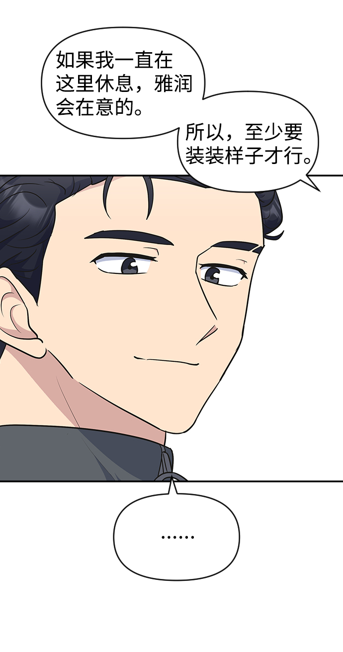 第25话54