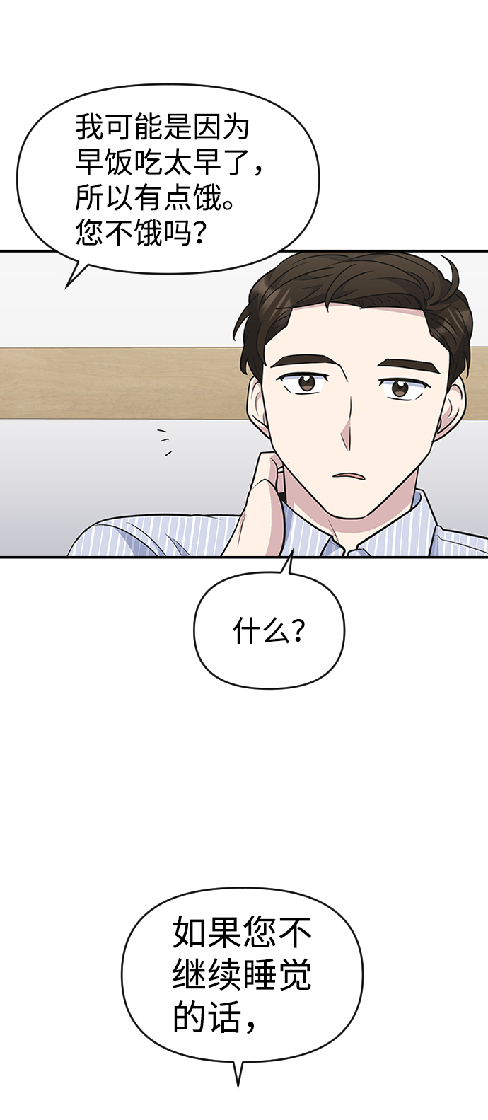 第25话55