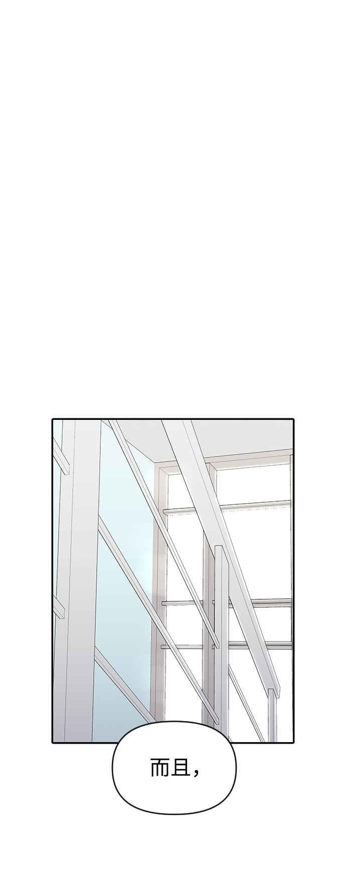 第25话57