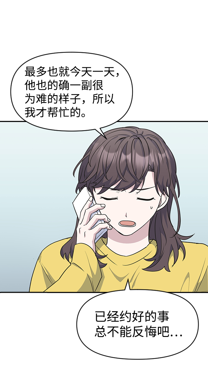 第25话58
