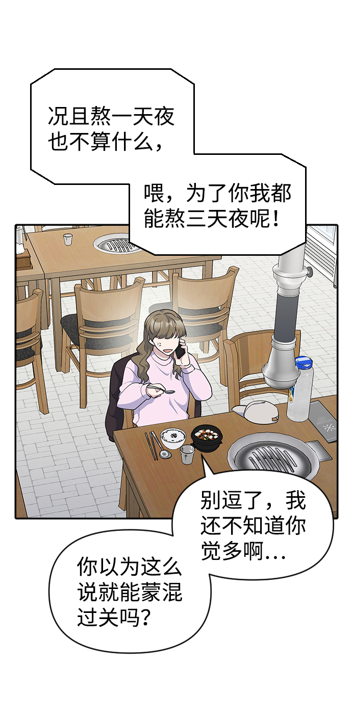 第25话59