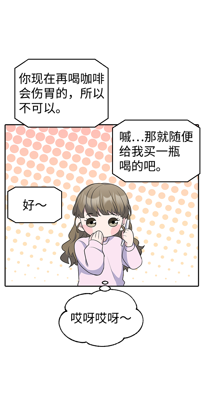 第25话66