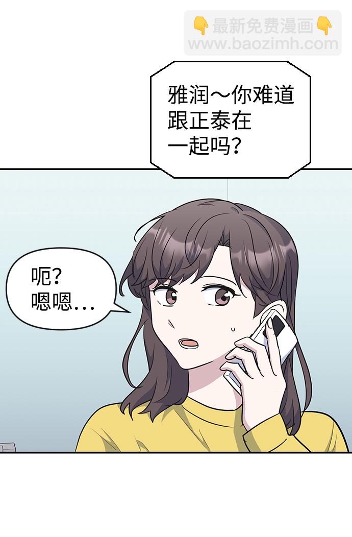 第25话67