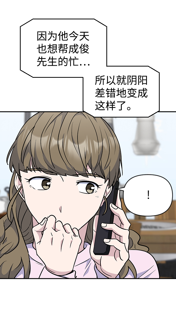 第25话68