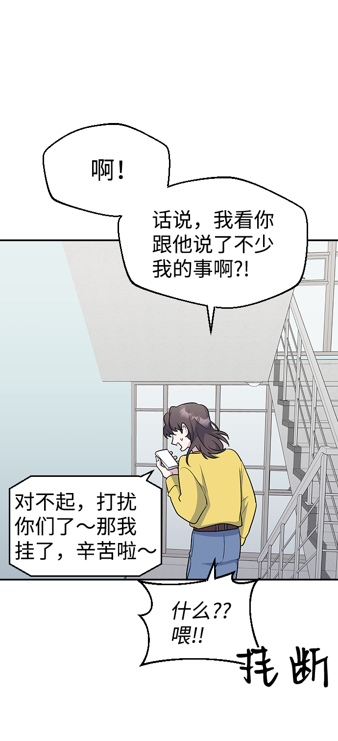 第25话69
