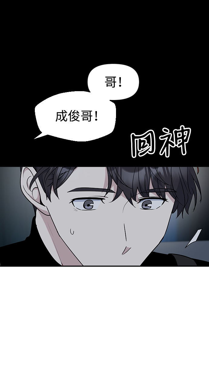 第25话7