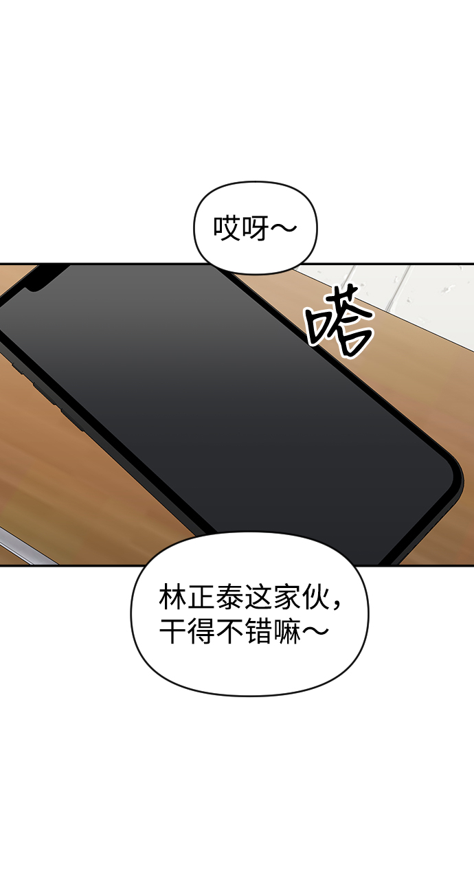 第25话70