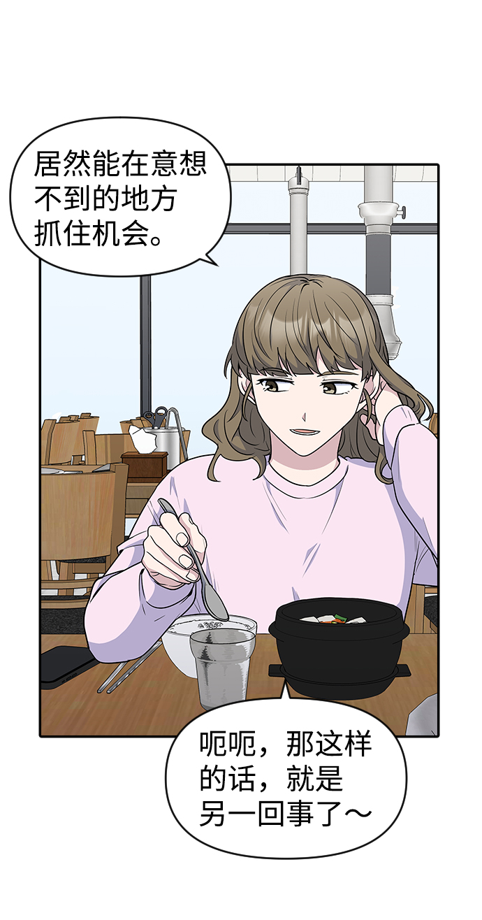 第25话71